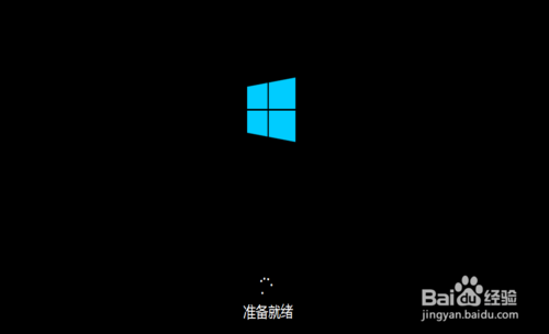 windows10 9926怎么安装?win10系统安装图解13