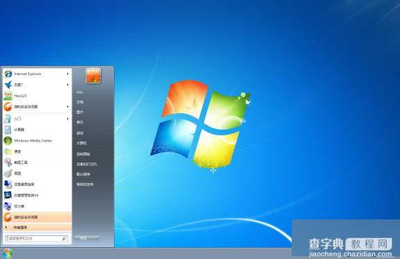 win7激活系统如何选择激活密钥？win7系统激活密钥的相关知识2