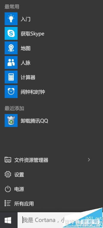 win10 th2正式版中新版windows hello怎么使用?1