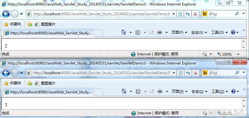 javaweb Servlet开发总结（一）15