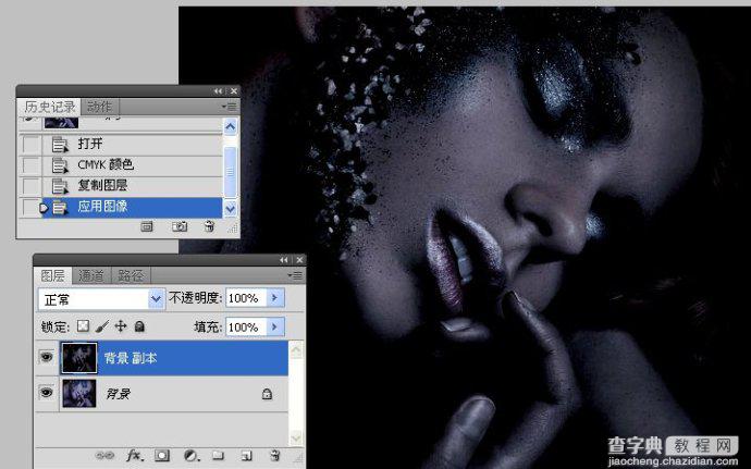 photoshop将蓝色美女图片打造出另类时尚金色肤色教程8