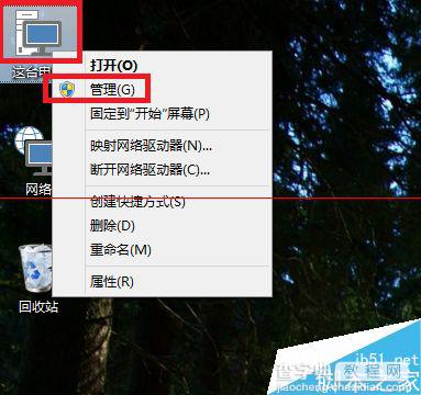 Win10 消费者预览版开启管理员账号权限的技巧3