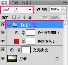 Photoshop打造绚丽的蓝黄色Lomo风格美图效果11