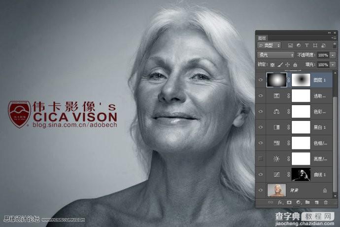 Photoshop为人像照片调出高质量的质感黑白特效10