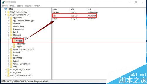 win10开机不能打字或者打字很慢该怎么办？10