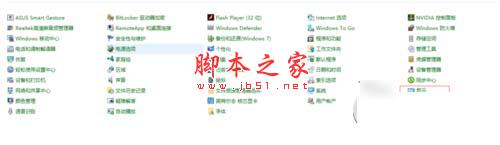 Win10安装splendid图文教程5