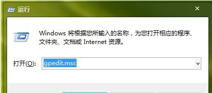 win7锁屏密码输错锁定电脑防止他人一直循环输入密码1