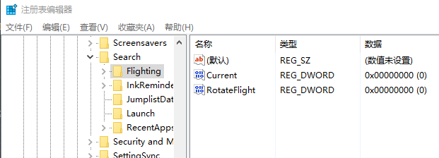 win10的Cortana搜索栏显示你爱听的话3