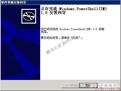 Win2003系统下SQL Server 2008安装图解教程（详细图解）2