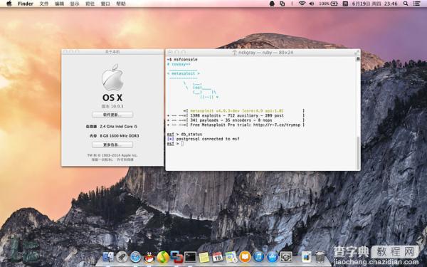 苹果mac OS X上安装metasploit1