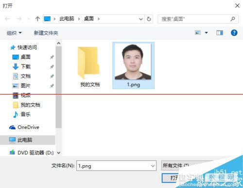 Win10怎么召唤微软小冰刷颜值？5