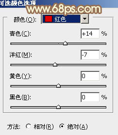 Photoshop给外景人物图片打造出柔美的秋季棕黄色18