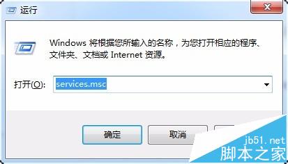 win7打印机共享权限无法访问winXP共享打印机怎么办？13