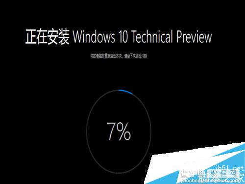 更新Win10系统出错 提示