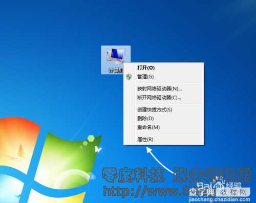 Windows 2008 关闭系统虚拟内存功能 如何删除pagefile.sys2