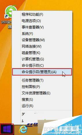 Win7升级win8系统后浏览器打不开网页的解决方法1