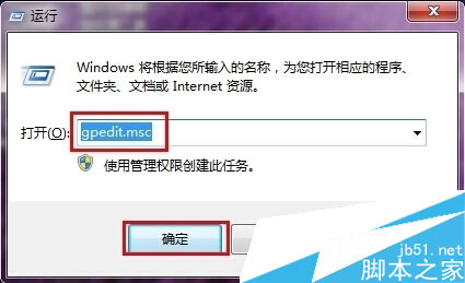 Win7系统加快网速上网的方法 系统20%保留网速释放教程1