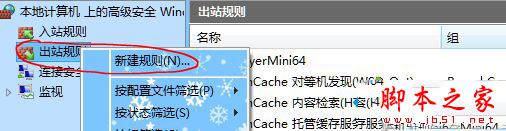 win10系统下potplayer经常弹出自动更新提示的解决方法图文教程5