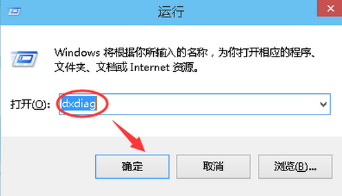 win10版本号怎么查看？win10查看版本号的方法2