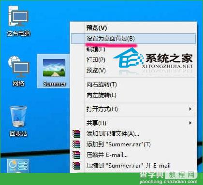 Windows10如何更换桌面壁纸更换一张自己喜欢的图片2