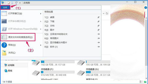 Win10 10102预览版怎么显示隐藏文件、文件夹？3