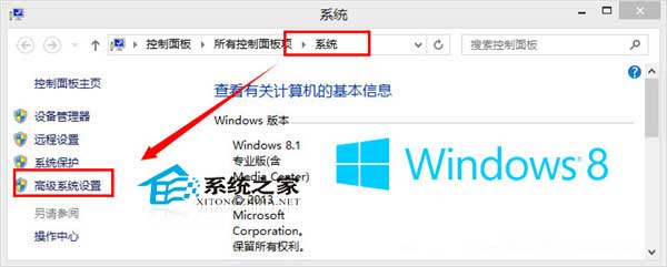 Win8/Win8.1系统开机出现黑屏的可行解决方法1