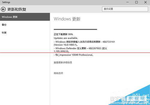 不能升级win10怎么办？win10升级报错处理方法汇总篇3