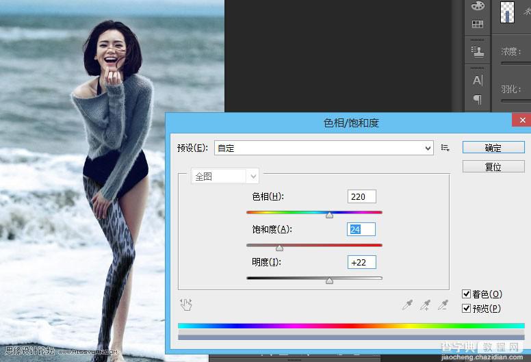 Photoshop给海边美女腿部添加豹纹图案教程9