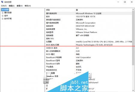 Windows 10 Build 10176 RTM候选版本无水印怎么安装？9