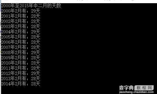 C#中比较常用的DateTime结构的使用方法3