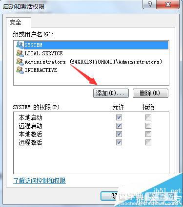 win7右下角的网络连接显示红叉,但可以正常上网是怎么回事?如何解决?8