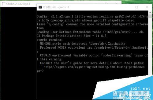 win10中GRADS出现FAST_CWD pointer错误的详细解决方法11