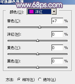 Photoshop利用通道替换将外景人物图片打造出纯美的淡调蓝紫色效果16