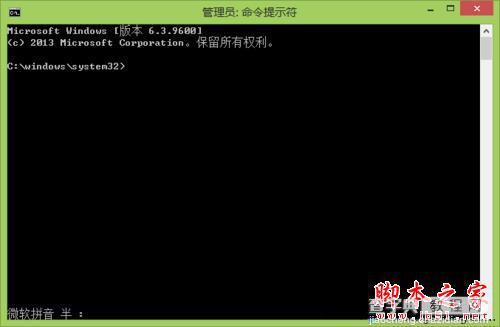 win7如何进入或退出测试模式 win7系统进入和退出测试模式的方法图文教程4