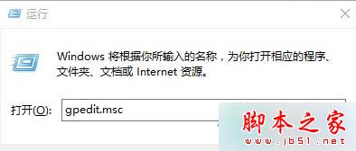 Win10系统怎么设置开机登录时不显示欢迎使用 Windows10登录时跳过欢迎屏幕的设置方法1