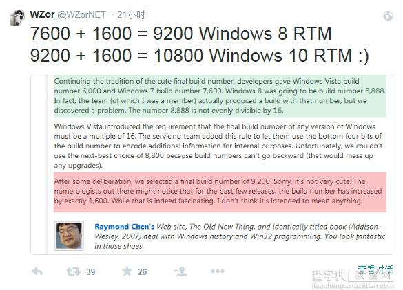 Win10 RTM正式版本号是几？三条公式锁定答案1