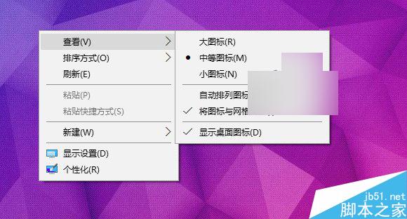 Win10/win8/Win8.1桌面图标之间的默认间距怎么调整?2