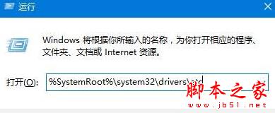 Win10系统提示windows无法自动检测此网络的代理设置的原因及解决方法1