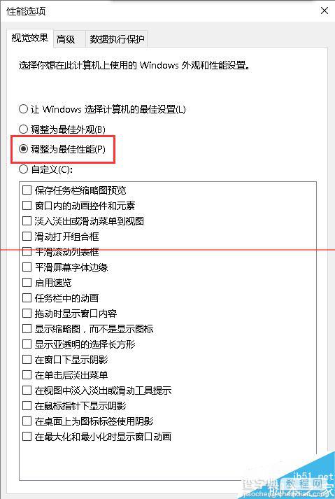 win10系统字体显示正常但是第三方软件字体模糊该怎么办？5