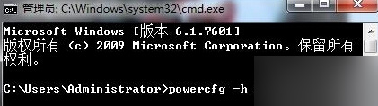 Win7电脑唤醒时拒绝访问怎么办 Win7电脑唤醒时拒绝访问解决方法1