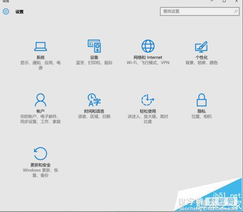 win10 th2正式版中新版windows hello怎么使用?2