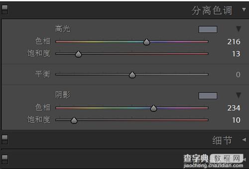 PS教你不改变背景而调亮皮肤6