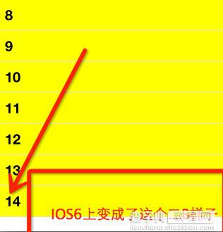 图文讲解如何解决App的iOS 7顶部状态栏适配问题10