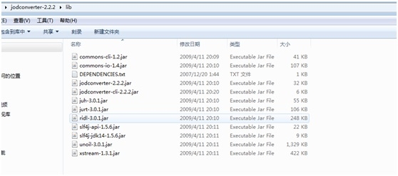 学习Java模拟实现百度文档在线浏览2