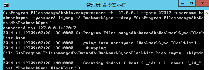 Mongodb数据库的备份与恢复操作实例2