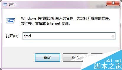 Win7如何格式化硬盘？Win7硬盘无法格式化的解决方法3