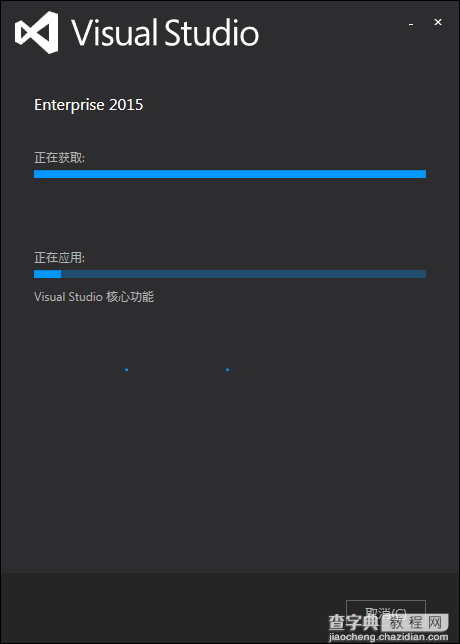 Win 7系统下安装Visual Studio 2015 失败的解决方案12