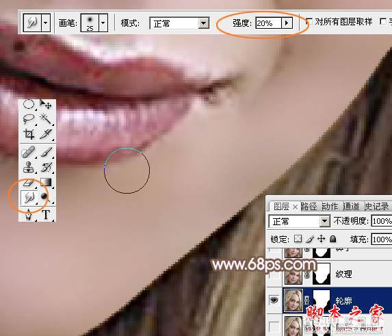 photoshop利用高斯模糊滤镜将满脸雀斑人物光滑磨皮教程28