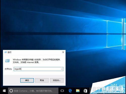 win10系统中怎么使用alt+tab键的任务切换风格?2