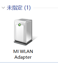 win10正式版不能使用小米的随身wifi该怎么办？5